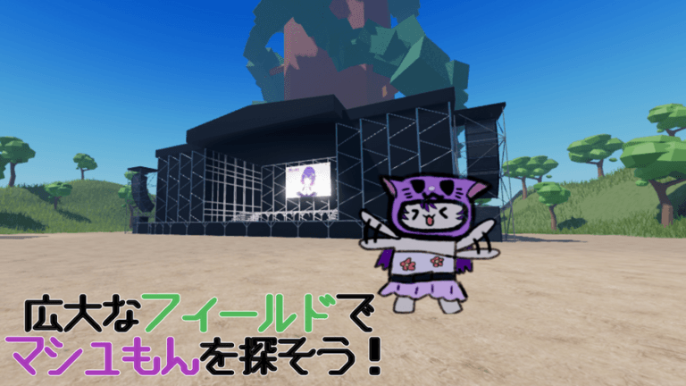 ファインド・ザ・マシュもん