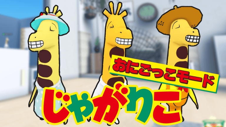 Find The Giraffes [JagaRico World]